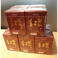 在飛比找蝦皮購物優惠-現貨 國鼎生技 股東會紀念品紅敏風(全新未拆封) 軟膠囊