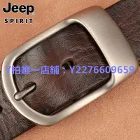 在飛比找Yahoo!奇摩拍賣優惠-男士皮帶 JEEP SPIRIT針扣腰帶真皮褲帶頭層打孔手工