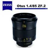 在飛比找蝦皮商城優惠-Zeiss 蔡司 Otus 1.4/85 ZF.2 ZF2 