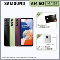 在飛比找momo購物網優惠-【SAMSUNG 三星】Galaxy A14 5G 6.6吋