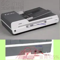 在飛比找Yahoo!奇摩拍賣優惠-5Cgo【全新陸版】EPSON GT-1500 全彩高速影像