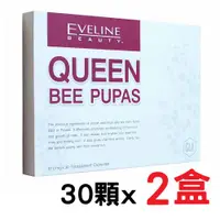 在飛比找ETMall東森購物網優惠-【EVELINE BEAUTY】女皇蜂子減齡膠囊（30顆/盒