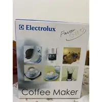 在飛比找蝦皮購物優惠-伊萊克斯 Electrolux美式咖啡機（全新未使用）（可議