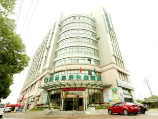 GreenTree Inn Shanghai Songjiang WanDa Plaza RonGMEi Road Express Hotel