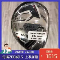 在飛比找Yahoo!奇摩拍賣優惠-極致優品 高爾夫球桿 正品全新Honma TW737男士鐵木