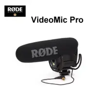 在飛比找i郵購優惠-[富豪相機] 羅德RODE VideoMic Pro 專業超