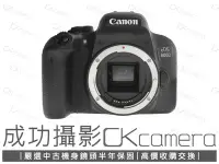 在飛比找Yahoo!奇摩拍賣優惠-成功攝影 Canon EOS 800D Body 中古二手 