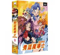 在飛比找Yahoo!奇摩拍賣優惠-合友唱片 面交  自取 秀逗魔導士 (7DVD) The M