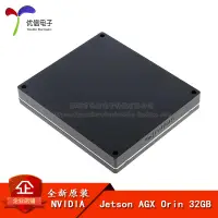 在飛比找露天拍賣優惠-【優信電子】原裝正品 Jetson AGX Orin 32G