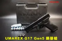 在飛比找Yahoo奇摩拍賣-7-11運費0元優惠優惠-【翔準AOG】德製UMAREX G17 Gen5 鎮暴槍+小