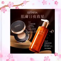 在飛比找蝦皮購物優惠-💖最新2027.01.24LUDEYA琥珀淨潤洗卸精華凝露 