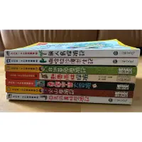 在飛比找蝦皮購物優惠-無人島探險記、撒哈拉沙漠求生記、非洲草原歷險記、熱帶雨林探險