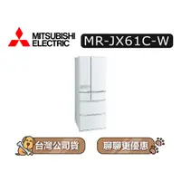 在飛比找蝦皮商城優惠-【可議】MITSUBISHI 三菱 MR-JX61C 605