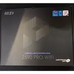 MSI微星 Z590 PRO WIFI 主機板 現貨 全新未拆📌附購買證明📌優惠價3290