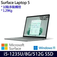 在飛比找PChome24h購物優惠-Microsoft Surface Laptop 5綠(i5