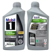 在飛比找松果購物優惠-美孚 Mobil 1 AFE 0W20 全合成機油 油電混合