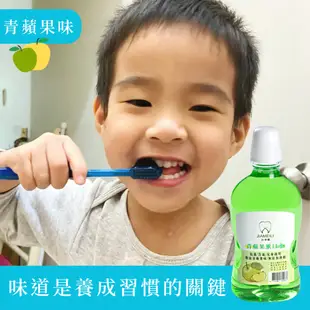 【促銷出清】加渼儷兒童漱口水  青蘋果/薄荷  不含酒精 含氟 溫和不刺激 爸媽救星 口腔 特價