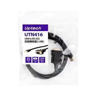 Uptech 登昌恆 UTN416 USB2.0 to RS-232 訊號轉換器(1.8M) RS232連接線-