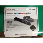 ORICO PCI-E X1 USB3.0轉接卡