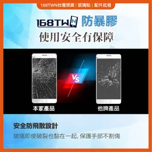 三星M32 鋼化玻璃貼 3D玻璃貼 samsung M32 glass protector 靜電吸附 9H硬度 螢幕保貼