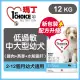 瑪丁《低過敏中大型幼犬雞肉》12kg 犬糧