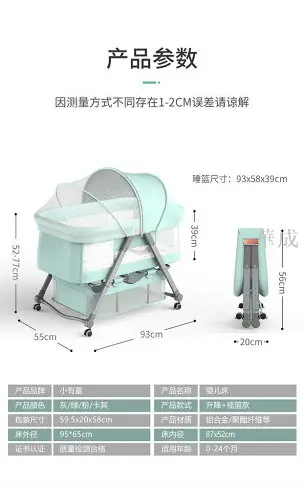 新生嬰兒床 便攜式 搖籃 可移動 多功能搖籃 可摺疊 0-2歲 兒童床