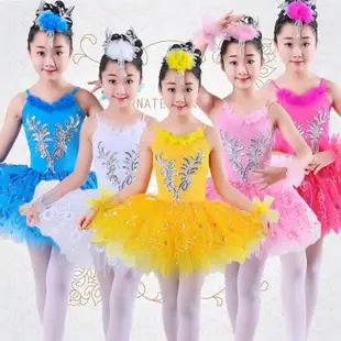 台灣現貨 兒童芭蕾舞衣 天鵝湖表演服 送頭飾