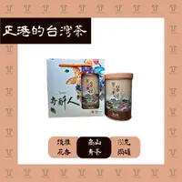在飛比找PChome24h購物優惠-【TEAMTE】台灣高山茶 四季春青茶 - 300g (青茶