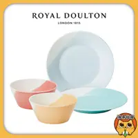 在飛比找蝦皮購物優惠-皇家道爾頓 Royal Doulton 碗盤4入組  全新現