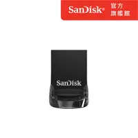 在飛比找蝦皮商城優惠-SanDisk Ultra Fit USB 3.2 CZ43