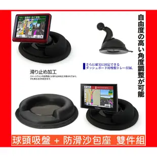 Garmin GPS 導航機支架 吸盤 車架不含背夾 Nuvi Drive52 Drive 52 55 65 61 50