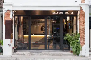 好感覺青年旅館Feel Good Hostel