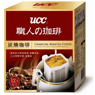UCC職人炭燒濾掛式咖啡(盒) 8G*12P-City'super