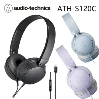 在飛比找momo購物網優惠-【audio-technica 鐵三角】S120C USB 