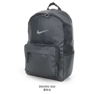 【NIKE 耐吉】大型後背包-肩背包 雙肩包 筆電包 15吋筆電 黑灰白(DN3592-010)