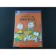 [藍光先生DVD] 史努比卡通：萬聖節南瓜頭 It's The Great Pumpkin, Charlie Brown ( 得利正版 )