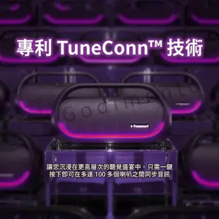 Tronsmart Bang 60W藍芽喇叭 IPX6 可手提/藍芽音響/露營喇叭 (7.3折)