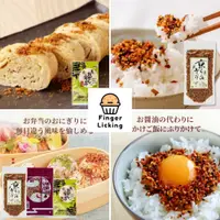 在飛比找蝦皮購物優惠-【現貨+預購】京都 京らー油 九條蔥胡麻 香鬆 山椒粉 高湯