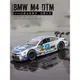 裕豐RMZ 1:32 DTM寶馬M4仿真金屬賽車模型 超級跑車 合金車模 汽車模型 回力帶聲光開門 裝飾收藏擺件生日新年