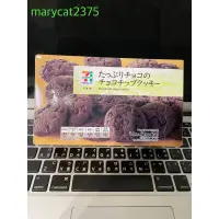 在飛比找蝦皮購物優惠-［甜點貓現貨］日本 7-11 巧克力豆餅乾 7-premiu