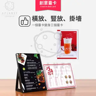 A3 橫豎兩用 桌牌展示架 價格 點菜單 展示牌 產品餐牌 漢堡奶茶店 立牌 壓克力台簽台牌 (4.3折)