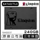 【滿$555折$50】KINGSTON 金士頓 SSDNow A400 240GB 2.5吋 SATA3 固態硬碟 SA400S37 SSD【APP下單4%點數回饋】