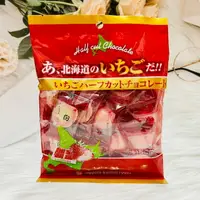 在飛比找樂天市場購物網優惠-日本 北海道 草莓 草莓巧克力 半切草莓 北海道草莓巧克力 