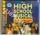 歌舞青春 原聲重現 步升CD+DVD 電影原聲帶 Hight School Musical【懷舊經典】卡帶 CD 黑膠