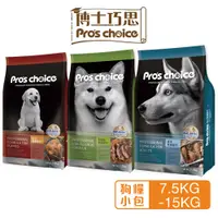 在飛比找蝦皮商城精選優惠-Pro's choice 博士巧思 專業犬糧7.5kg-15