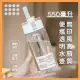 【日常杯】無印風高顏質便攜運動水壺-550ml(茶水分離 彈蓋水瓶 飲料杯 直飲杯 隨行杯 環保杯 冷水杯)