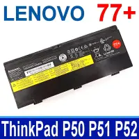 在飛比找蝦皮購物優惠-LENOVO P50 SB10H45078 77+ 原廠電池