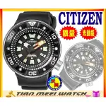 星辰 PROMASTER系列 水鬼光動能300M限量錶BN0176-08E【全新原廠CITIZEN】【天美鐘錶店家直營】