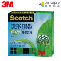 在飛比找蝦皮商城優惠-3M Scotch 綠材質環保隱形膠帶 810G 19mmx