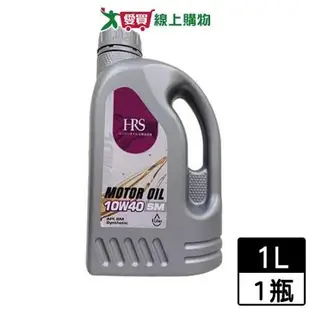 HRS日本油脂 SM合成機油(1L)汽車用